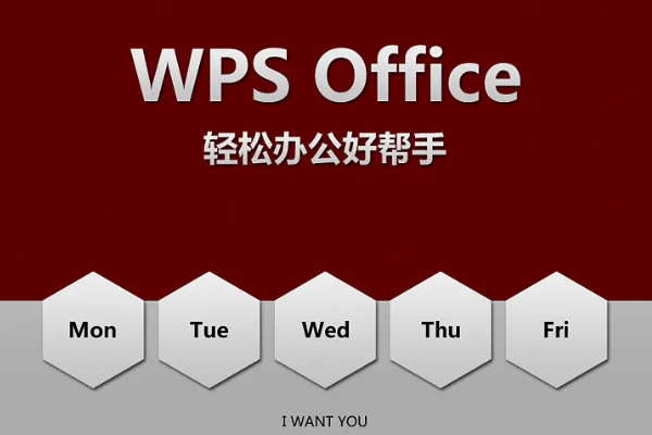 wps行列数值求和（wps各行求和）